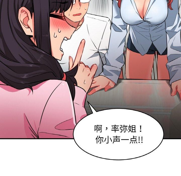92P - 她的直播间