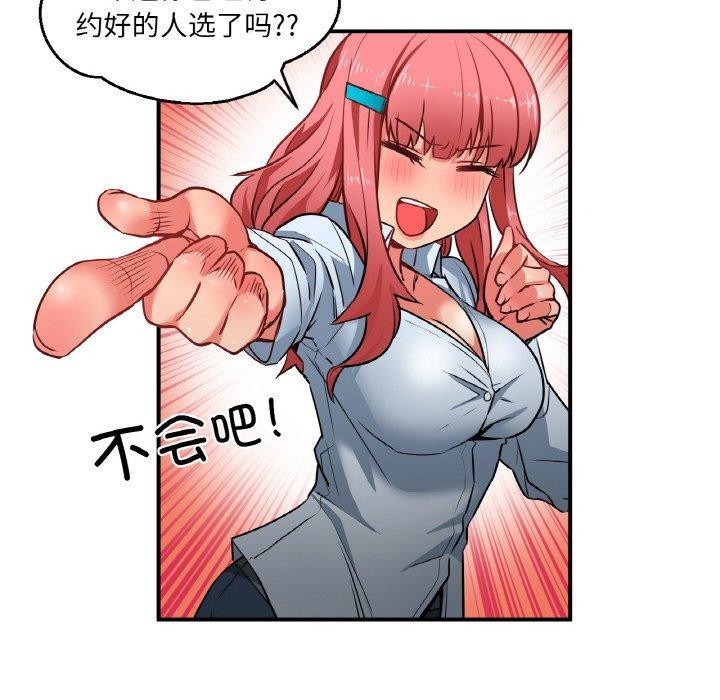 95P - 她的直播间