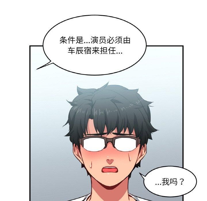99P - 她的直播间