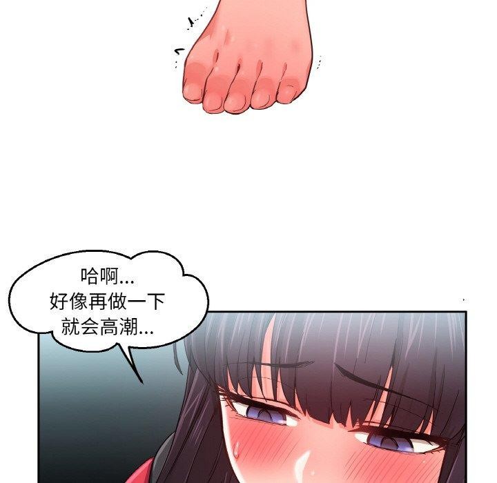 103P - 她的直播间