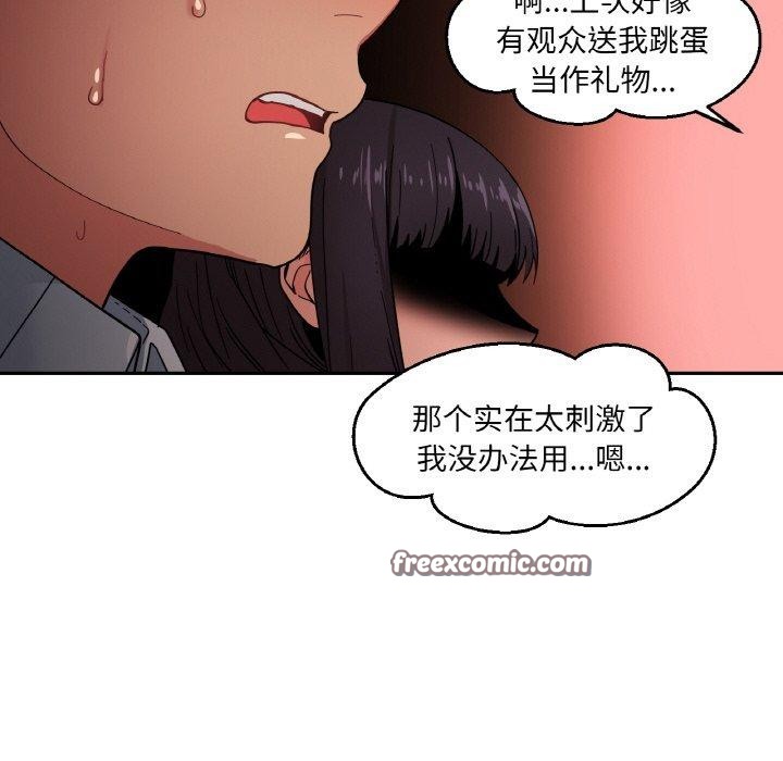 105P - 她的直播间