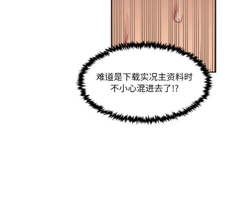107P - 她的直播间