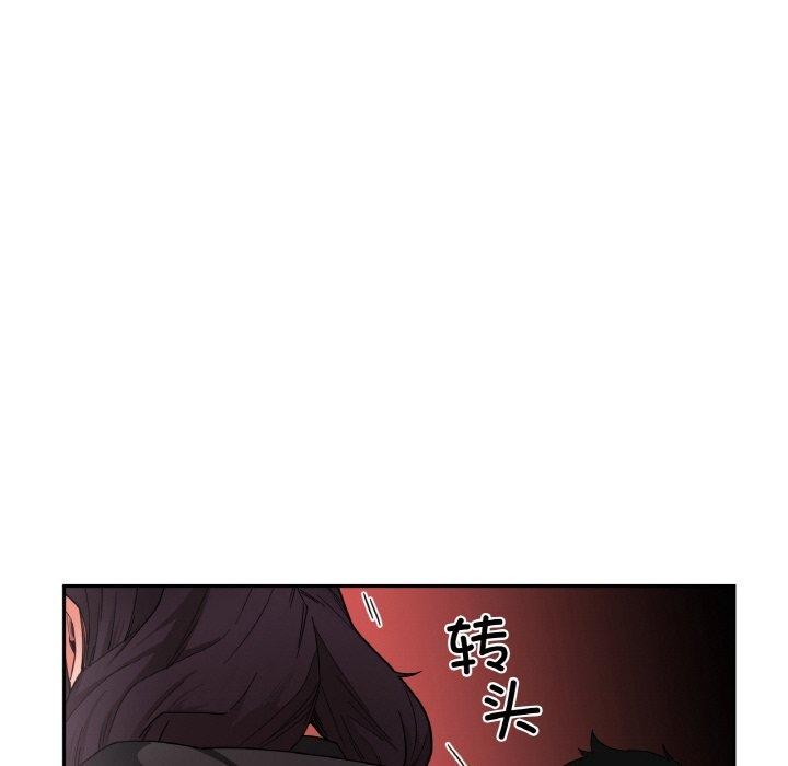 113P - 她的直播间