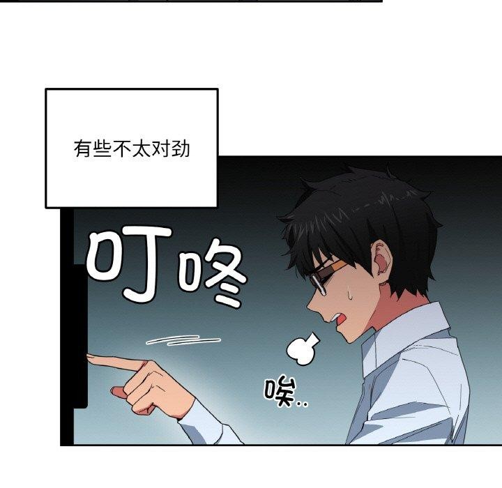 11P - 她的直播间