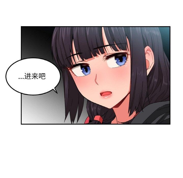 16P - 她的直播间