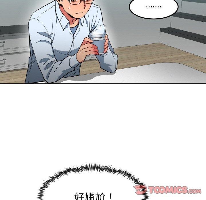 24P - 她的直播间