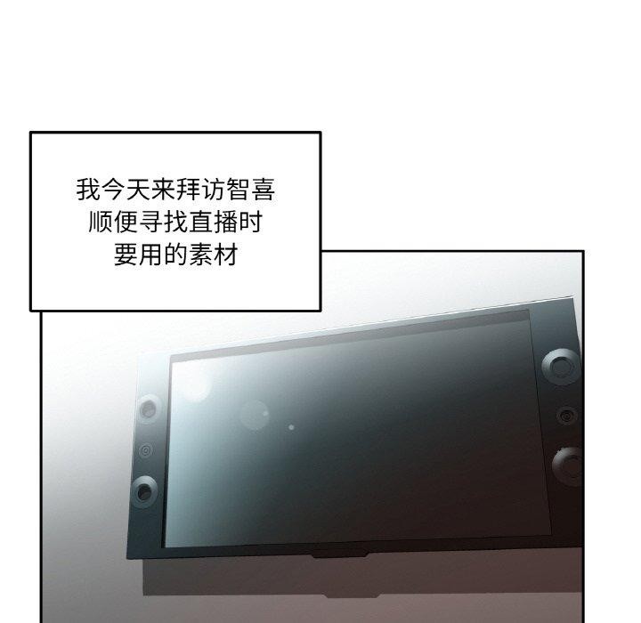 26P - 她的直播间