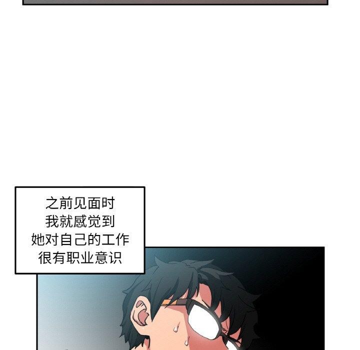 27P - 她的直播间