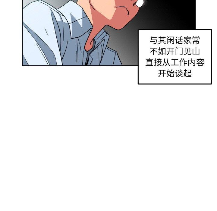 28P - 她的直播间