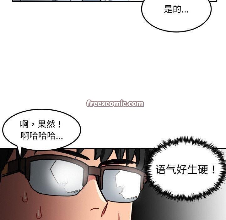 30P - 她的直播间