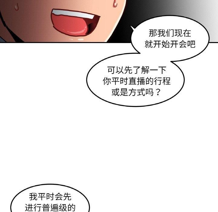 31P - 她的直播间