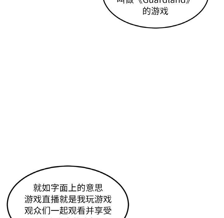 36P - 她的直播间