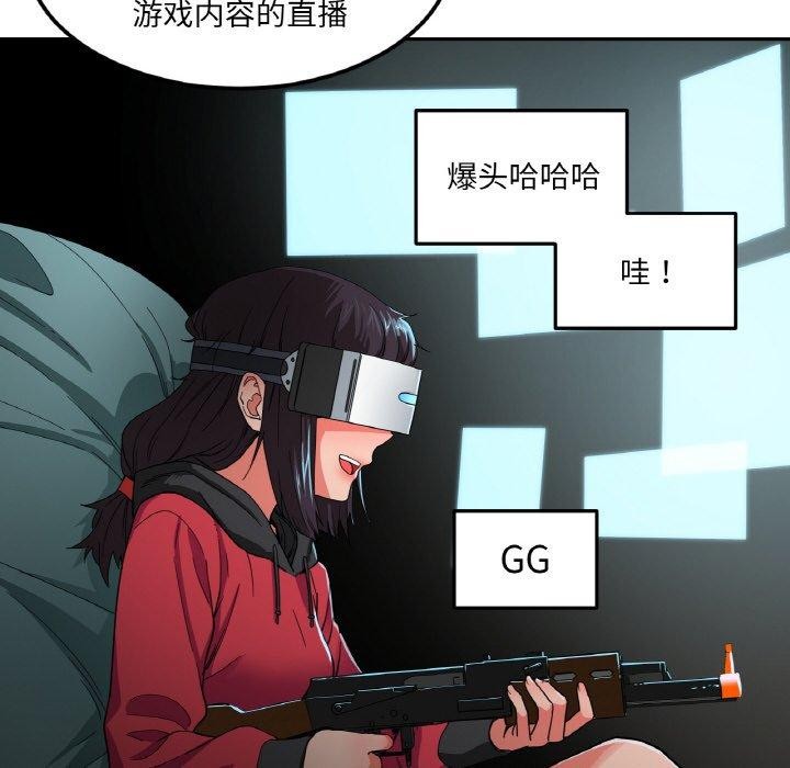 37P - 她的直播间