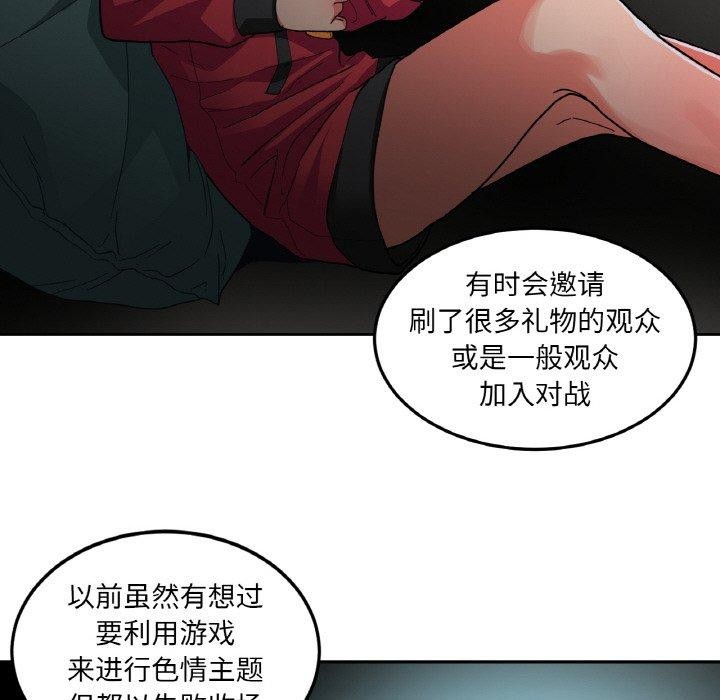 38P - 她的直播间