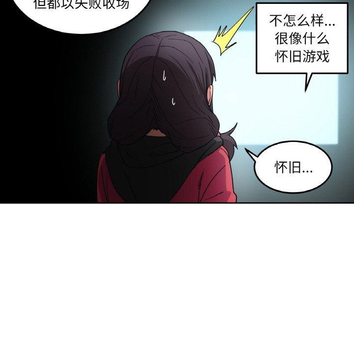 39P - 她的直播间