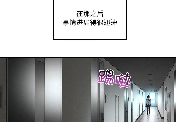 4P - 她的直播间