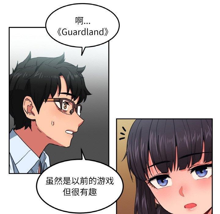 40P - 她的直播间