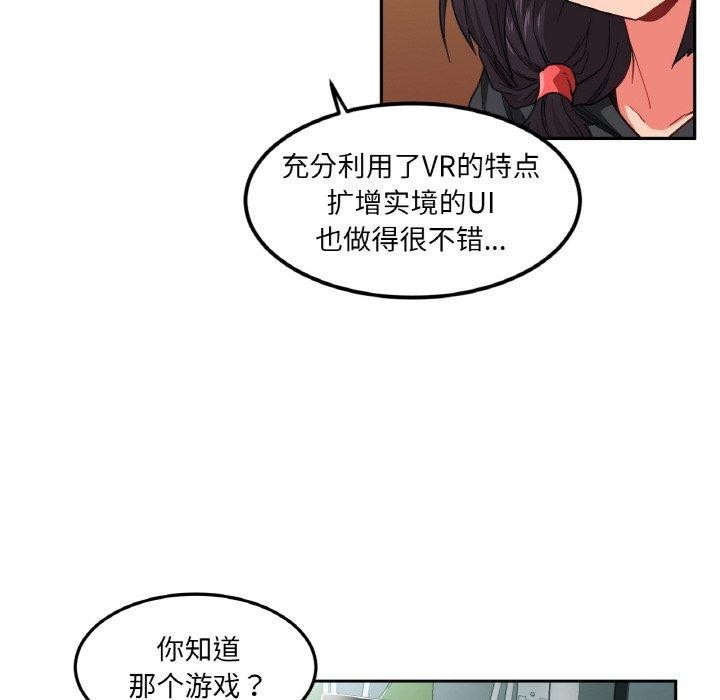 41P - 她的直播间