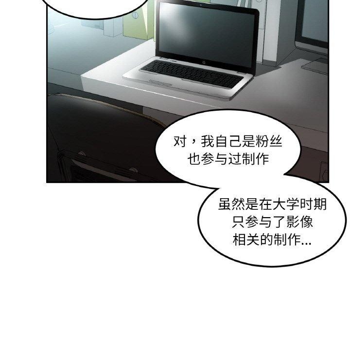 42P - 她的直播间