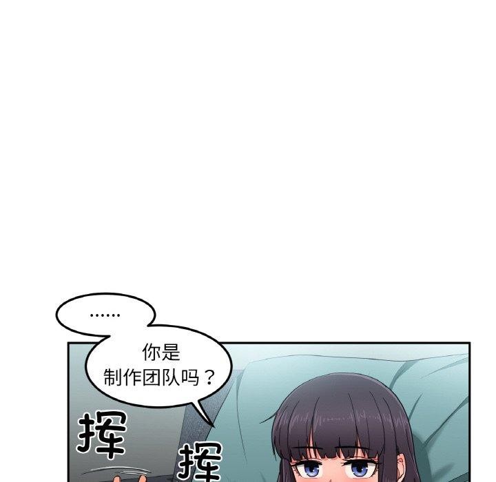 43P - 她的直播间