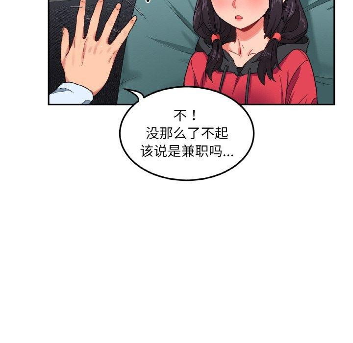 44P - 她的直播间