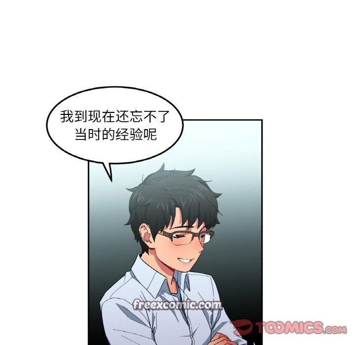 45P - 她的直播间