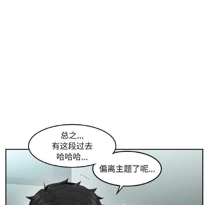 48P - 她的直播间