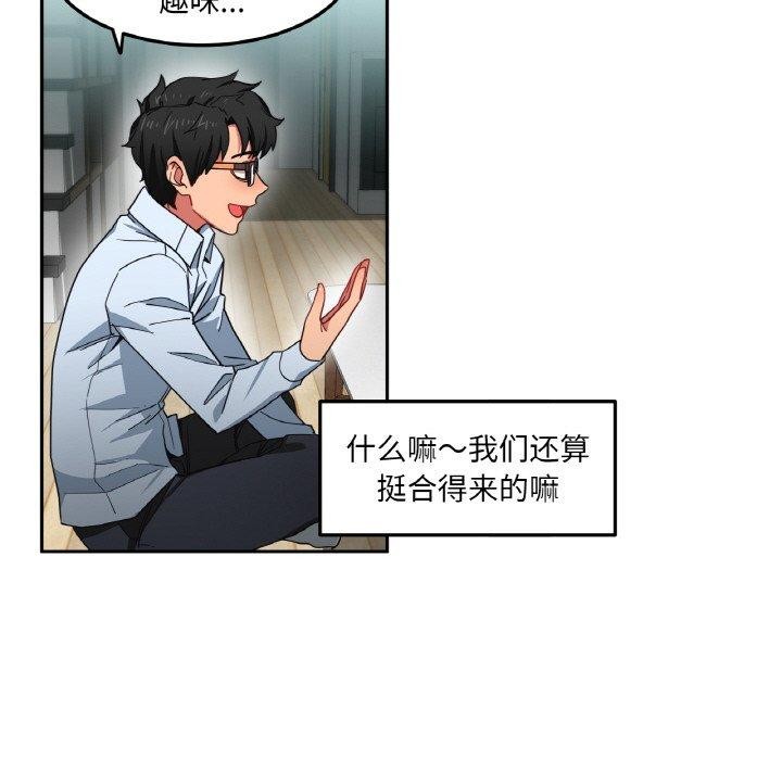 55P - 她的直播间
