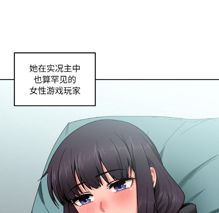 56P - 她的直播间