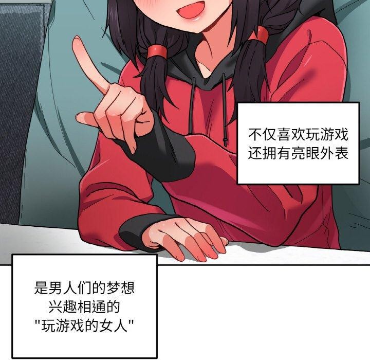 57P - 她的直播间