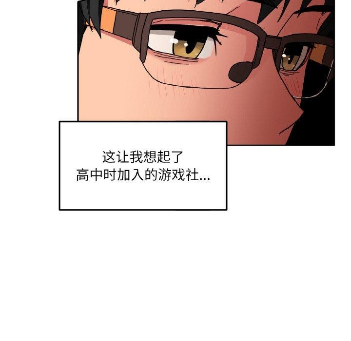 59P - 她的直播间