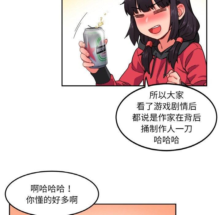 63P - 她的直播间