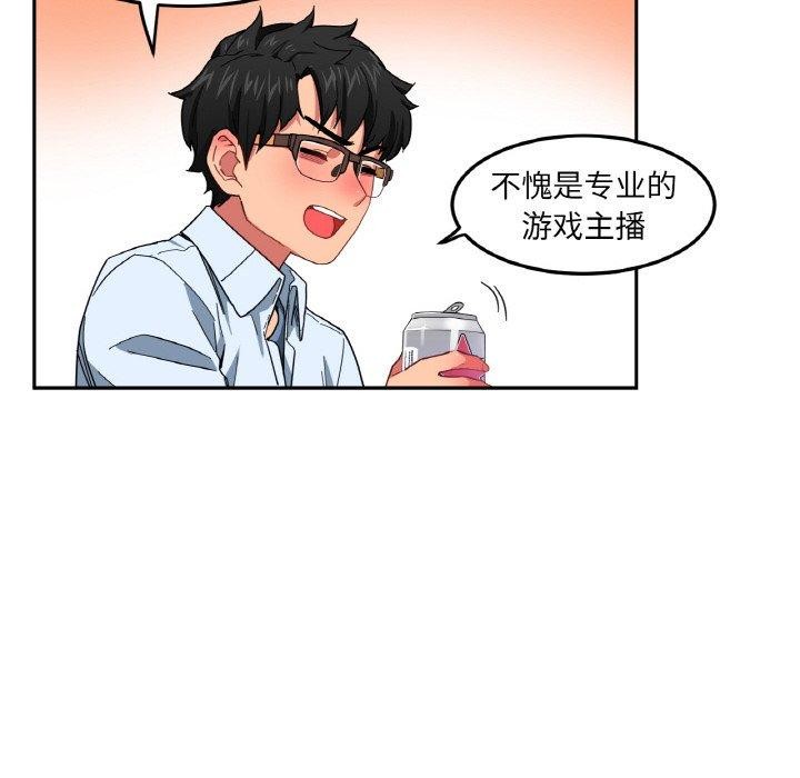 64P - 她的直播间