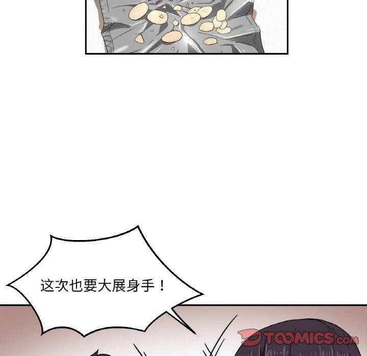66P - 她的直播间