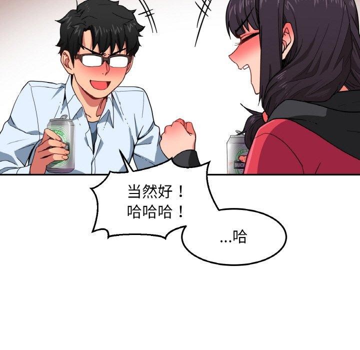 67P - 她的直播间