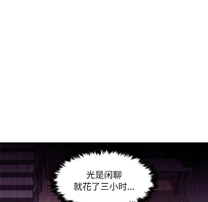 69P - 她的直播间
