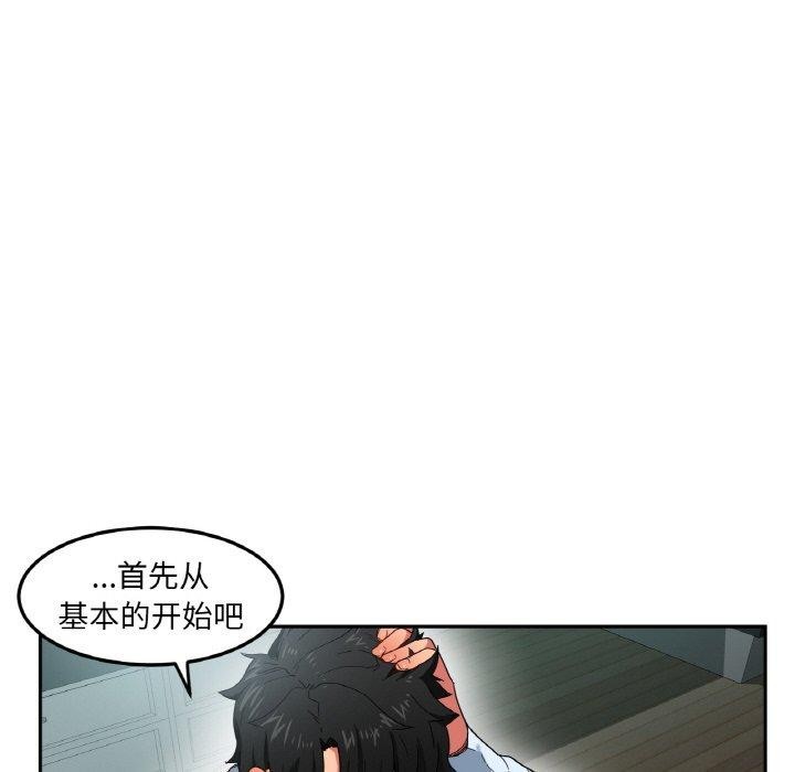 71P - 她的直播间