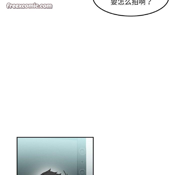 75P - 她的直播间