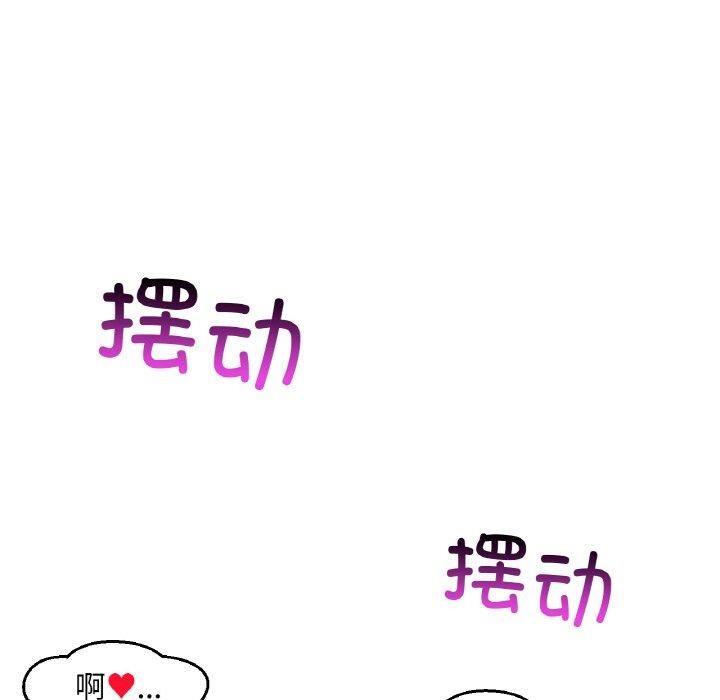 83P - 她的直播间