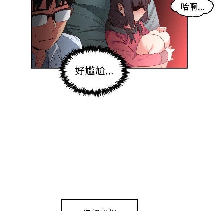 88P - 她的直播间