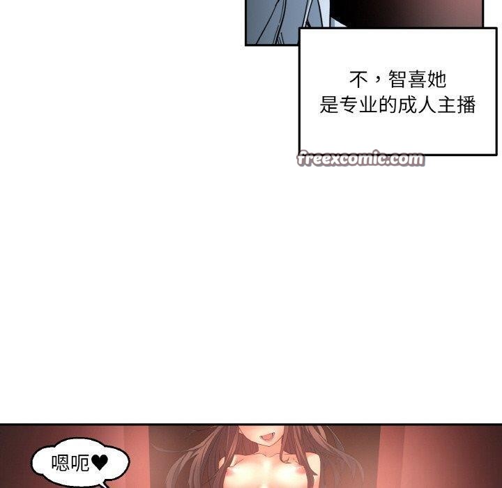 90P - 她的直播间