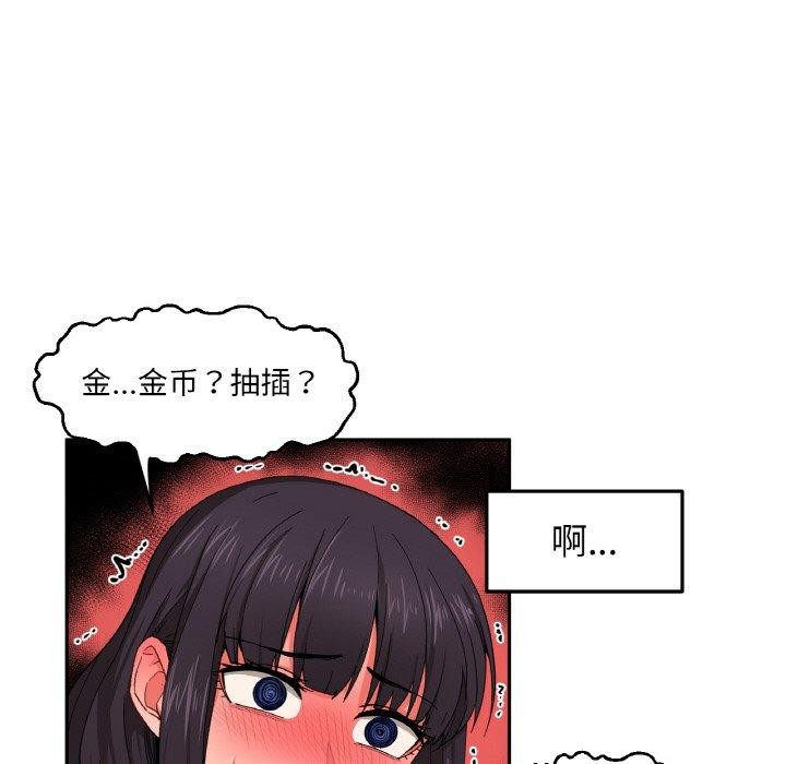 92P - 她的直播间