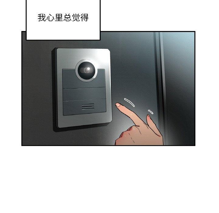 9P - 她的直播间