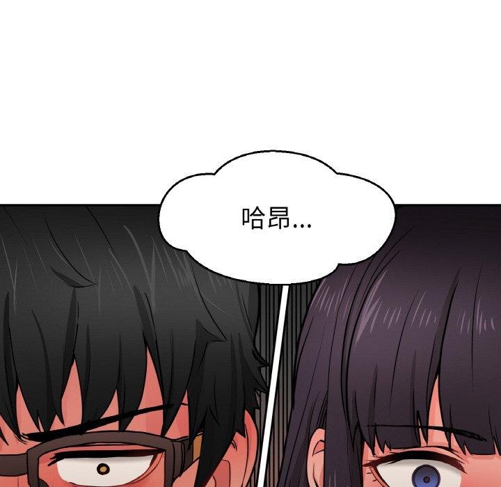 97P - 她的直播间