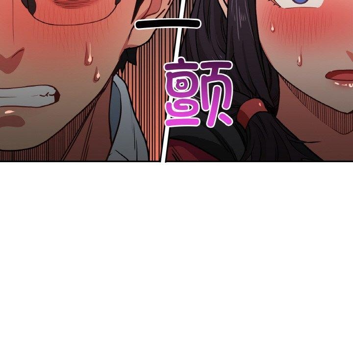 98P - 她的直播间