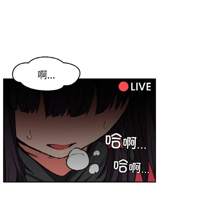 99P - 她的直播间