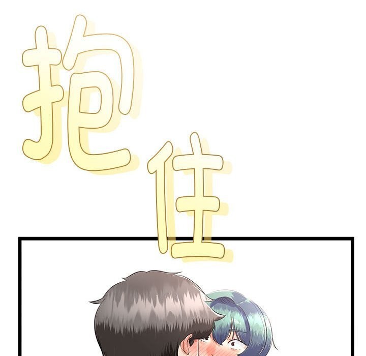 103P - 与初恋的意外同居
