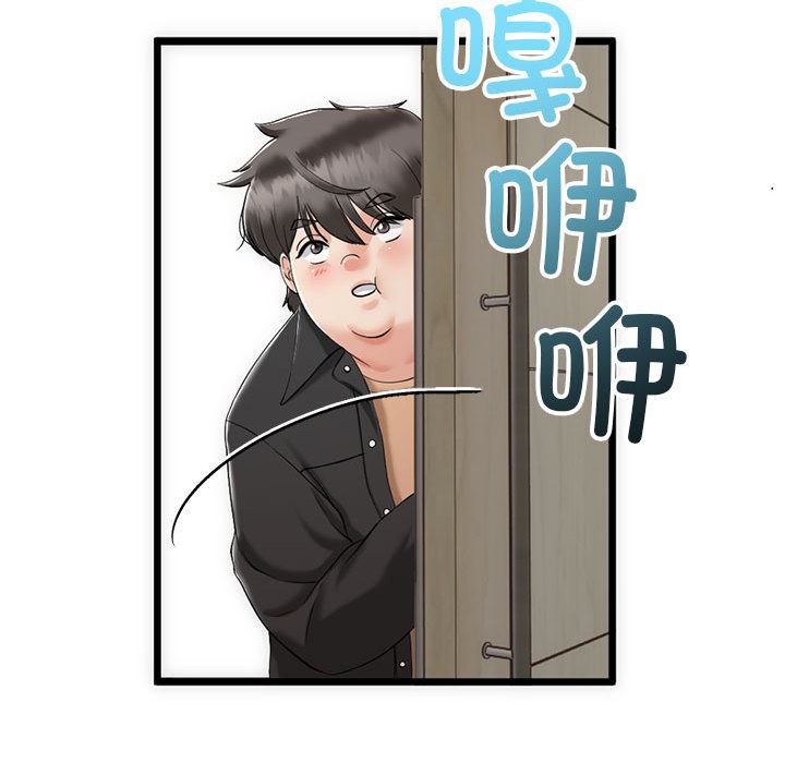 106P - 与初恋的意外同居