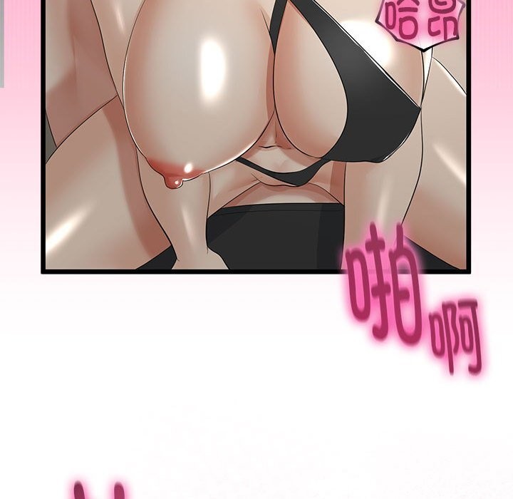 114P - 与初恋的意外同居
