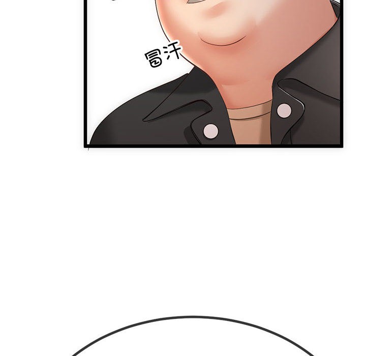 119P - 与初恋的意外同居